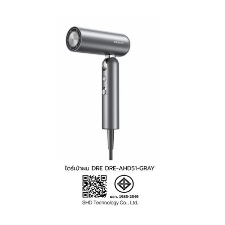ไดร์เป่าผม DREAME POCKET HIGH-SPEED HAIR DRYER 1300 วัตต์ สี SPACE GRAY_11