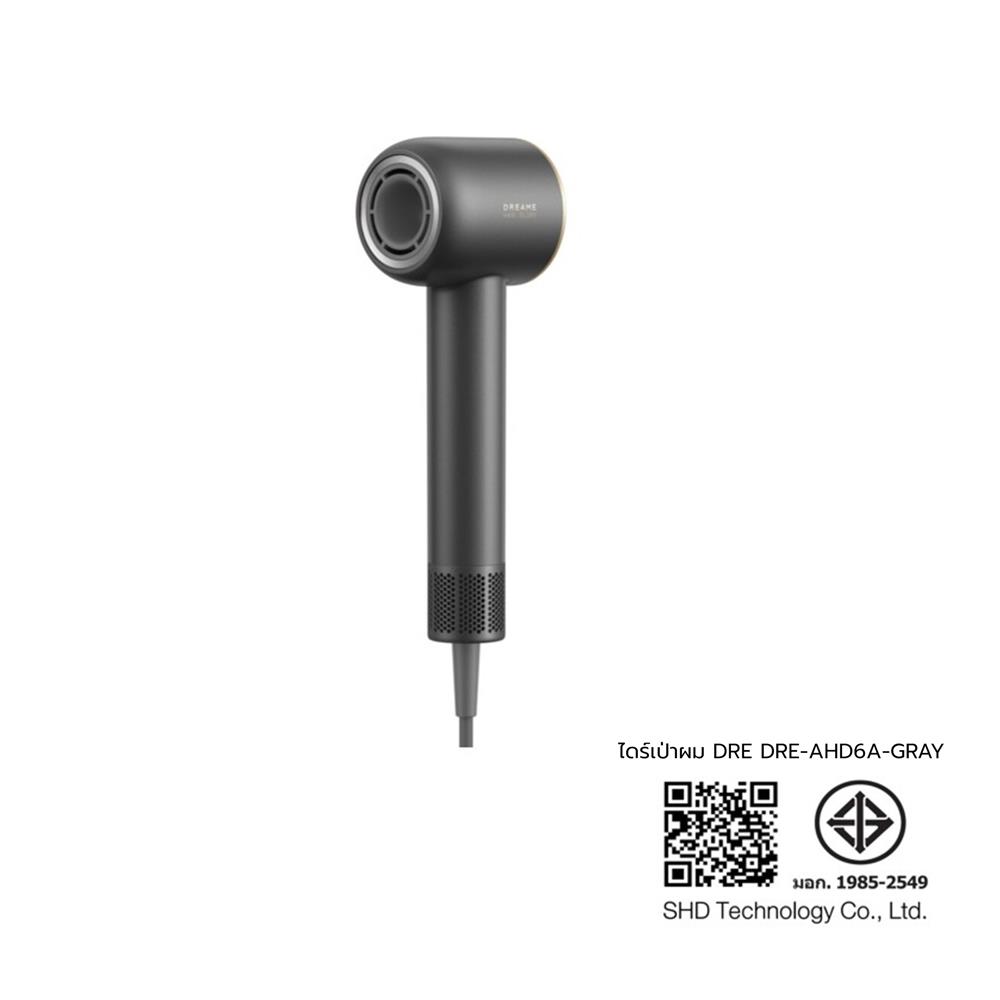 ไดร์เป่าผม DREAME HAIR GLORY PRO 1600 วัตต์ สีเทา