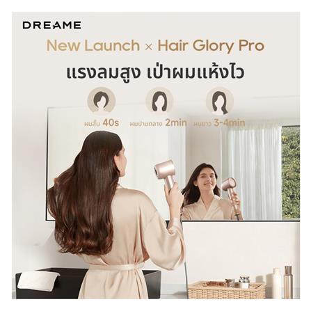 ไดร์เป่าผม DREAME HAIR GLORY PRO 1600 วัตต์ สีเทา_7
