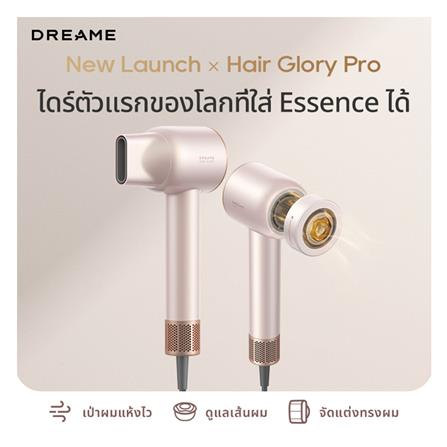 ไดร์เป่าผม DREAME HAIR GLORY PRO 1600 วัตต์ สีเทา_8