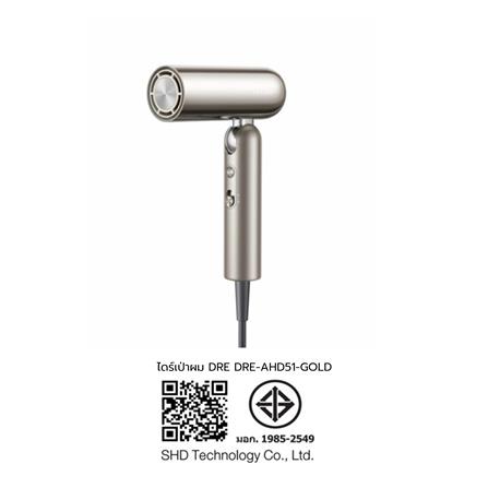 ไดร์เป่าผม DREAME POCKET 1300 วัตต์ สี TITANIUM GOLD_12