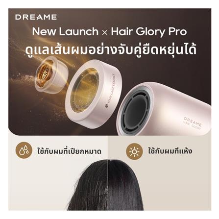 ไดร์เป่าผม DREAME HAIR GLORY PRO 1600 วัตต์ สีชมพู_10