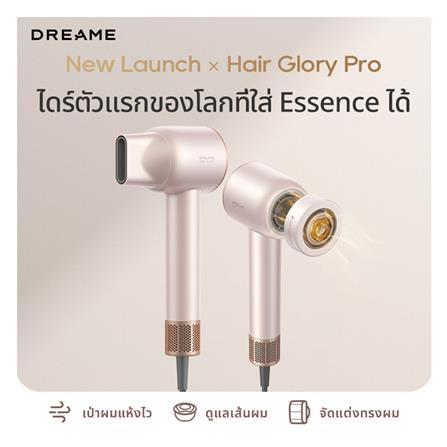 ไดร์เป่าผม DREAME HAIR GLORY PRO 1600 วัตต์ สีชมพู_11