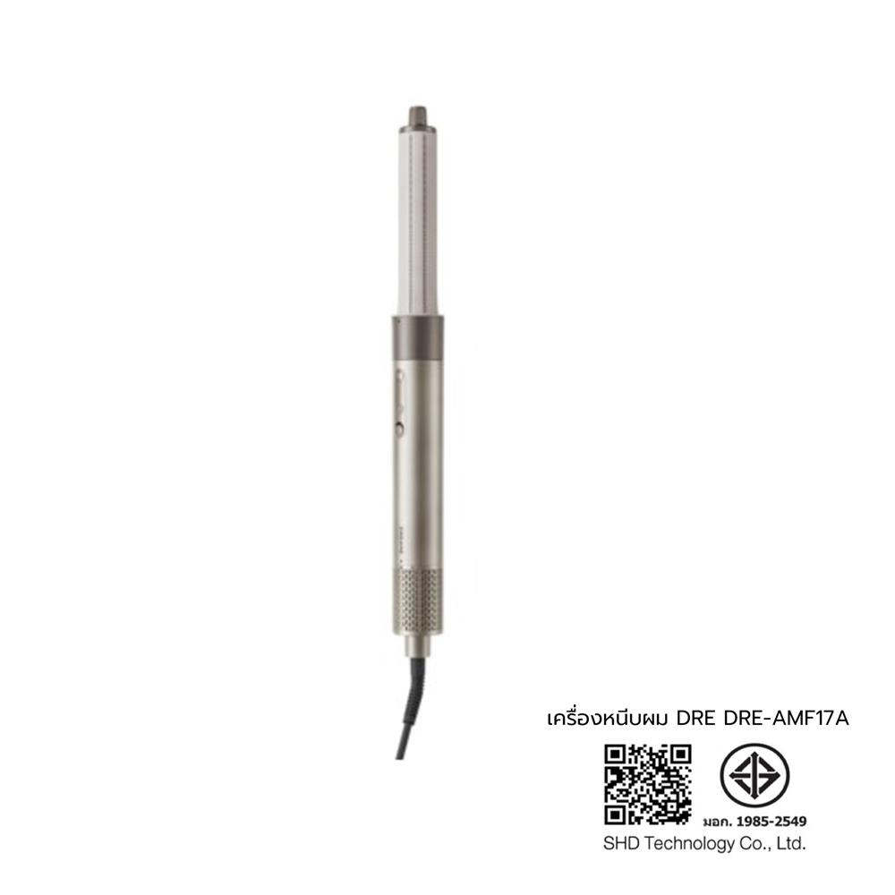 แกนม้วนผม DREAME DRE-AMF17A AIRSTYLE 5 IN 1 สีทอง