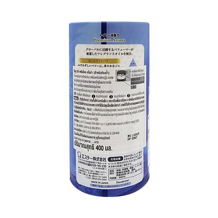 น้ำหอมปรับอากาศในห้องน้ำ SHALDAN 400 มล. มูนลิท บาธ_1