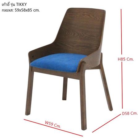 เก้าอี้ทานข้าว SB FURNITURE TIKKY 19233739 สีไม้เข้ม_4