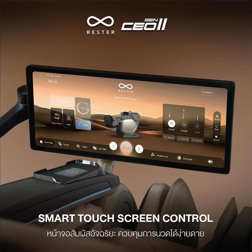 เก้าอี้นวดไฟฟ้า RESTER CEO GEN 2 สีเทา