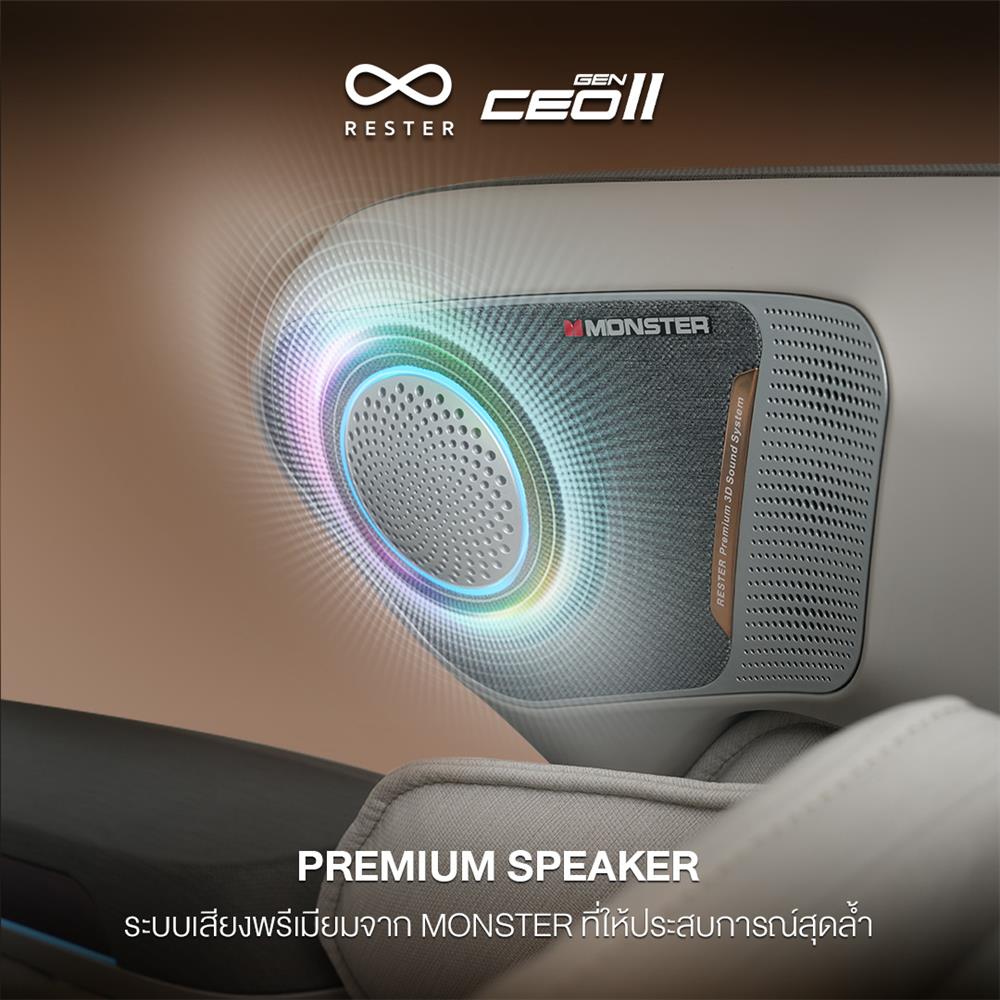 เก้าอี้นวดไฟฟ้า RESTER CEO GEN 2 สีเทา