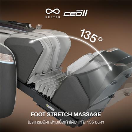เก้าอี้นวดไฟฟ้า RESTER CEO GEN 2 สีเทา_2