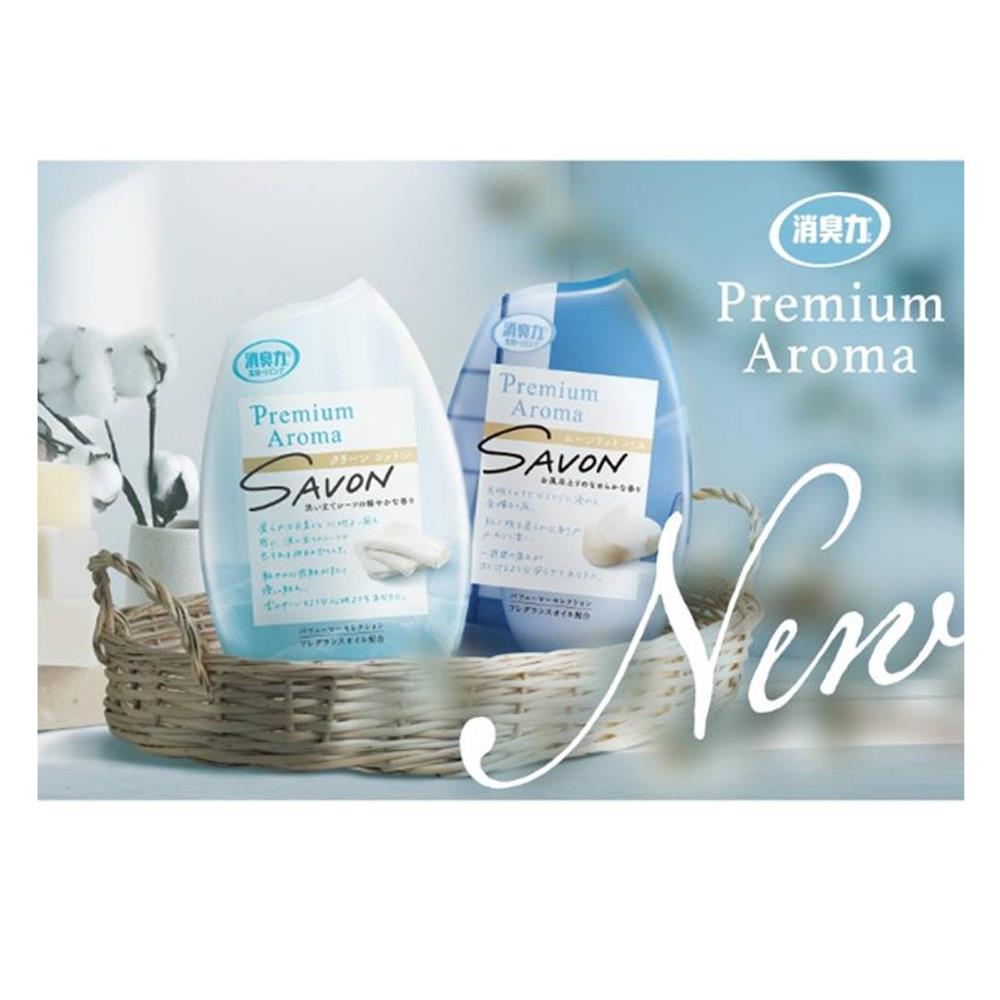 น้ำหอมปรับอากาศ SHALDAN 400 มล. มูนลิท บาธ