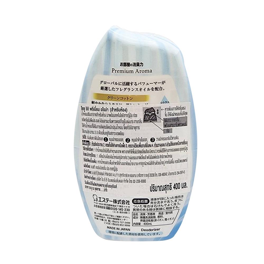 น้ำหอมปรับอากาศ SHALDAN 400 มล. คลีน คอตตอน