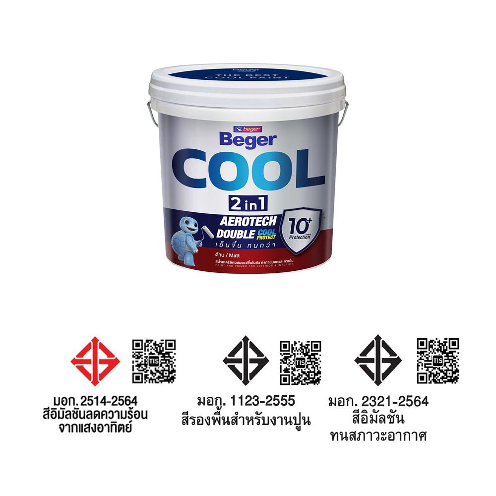 สีน้ำทาภายนอก ชนิดด้าน BEGER COOL 2 IN 1 BASE D สีขาว 9 ลิตร
