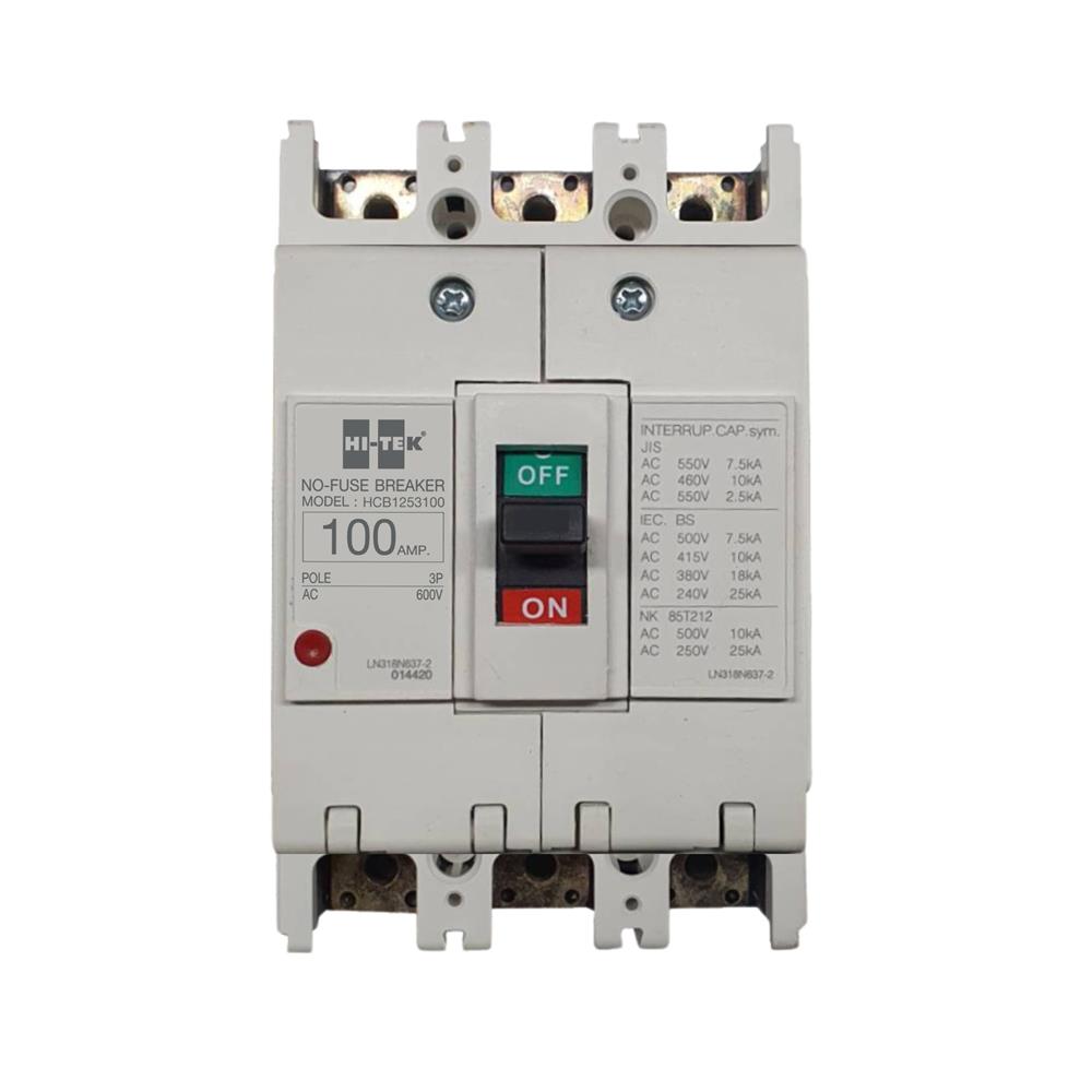 เซอร์กิตเบรกเกอร์ 3 โพล 3 เฟส HI-TEK HT125-CP 100 แอมป์