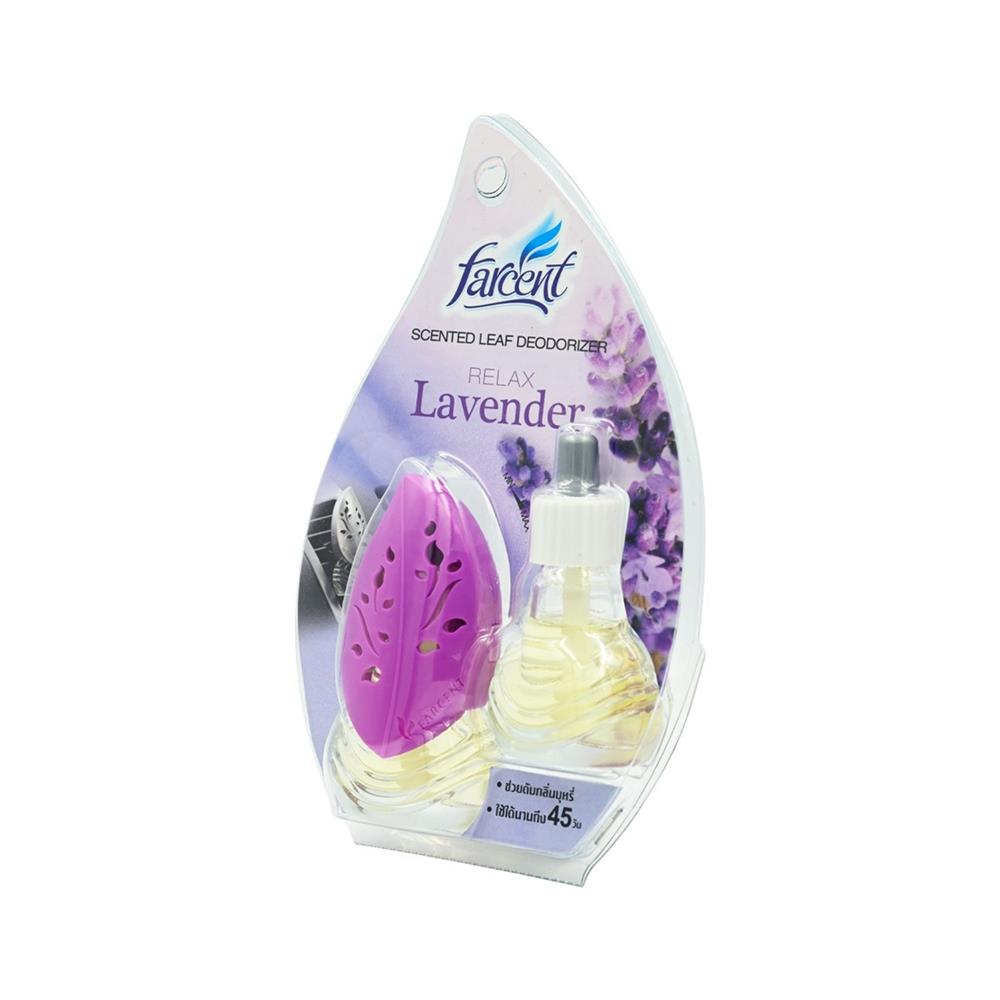 น้ำหอมปรับอากาศรถยนต์ FARCENT 7 มล. กลิ่น RELEX LAVENDER