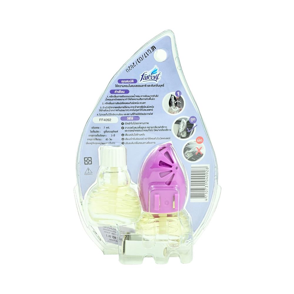 น้ำหอมปรับอากาศรถยนต์ FARCENT 7 มล. กลิ่น RELEX LAVENDER