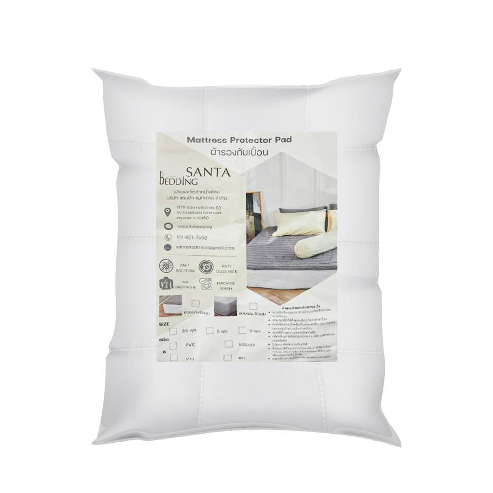 ผ้ารองกันเปื้อน รัดมุมเต็มตัว 5 ฟุต SANTA BEDDING สีขาว