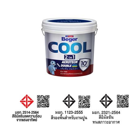 สีน้ำทาภายนอก ชนิดด้าน BEGER COOL 2 IN 1 BASE C สีขาว 9 ลิตร_4