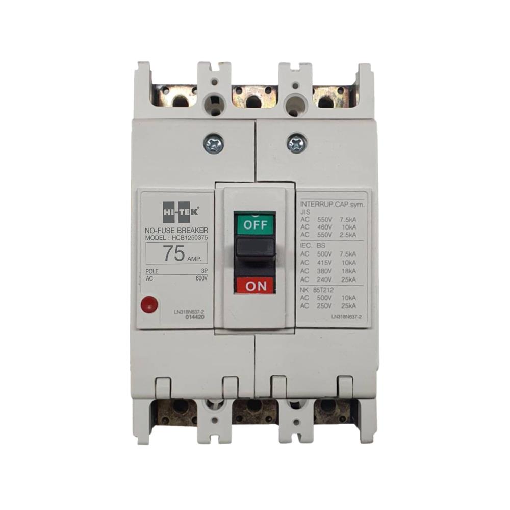 เซอร์กิตเบรกเกอร์ 3 โพล 3 เฟส HI-TEK HT125-CP 75 แอมป์