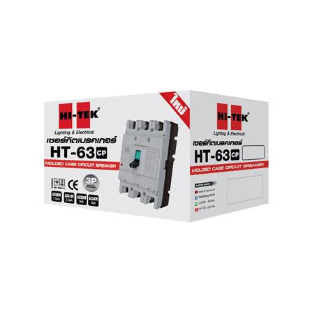 เซอร์กิตเบรกเกอร์ 3 โพล 3 เฟส HI-TEK HT63-CP 63 แอมป์_1