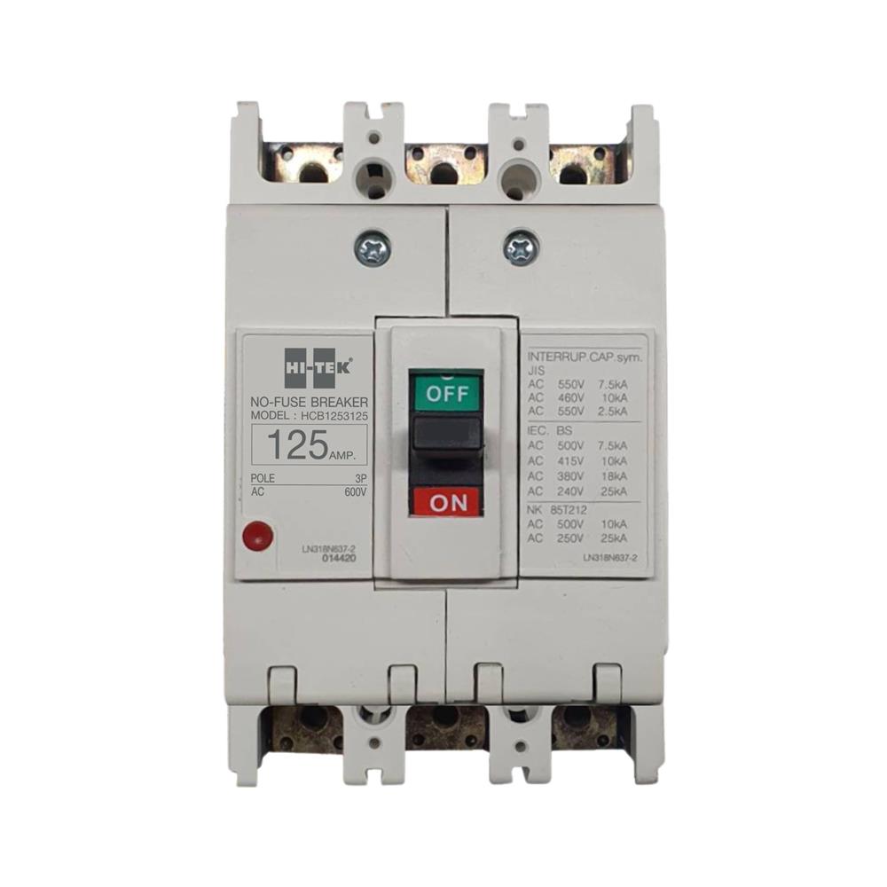 เซอร์กิตเบรกเกอร์ 3 โพล 3 เฟส HI-TEK HT125-CP 125 แอมป์