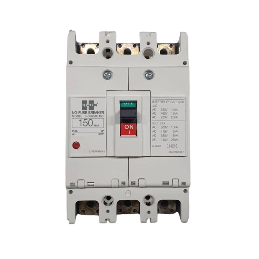 เซอร์กิตเบรกเกอร์ 3 โพล 3 เฟส HI-TEK HT 250-CP 150 แอมป์