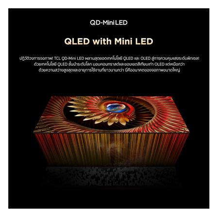 ทีวีคิวดี มินิแอลอีดี 98 นิ้ว TCL (4K, QD MINI-LED, GOOGLE TV) 98C8K_9