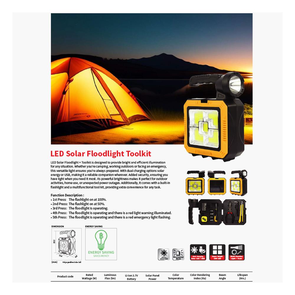 สปอตไลท์ SOLAR SHINING FT-SED-FLT-063 50 วัตต์ DAYLIGHT สีเหลือง/ดำ