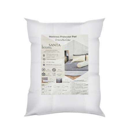 ผ้ารองกันเปื้อน รัดมุมเต็มตัว 3.5 ฟุต SANTA BEDDING สีขาว_5