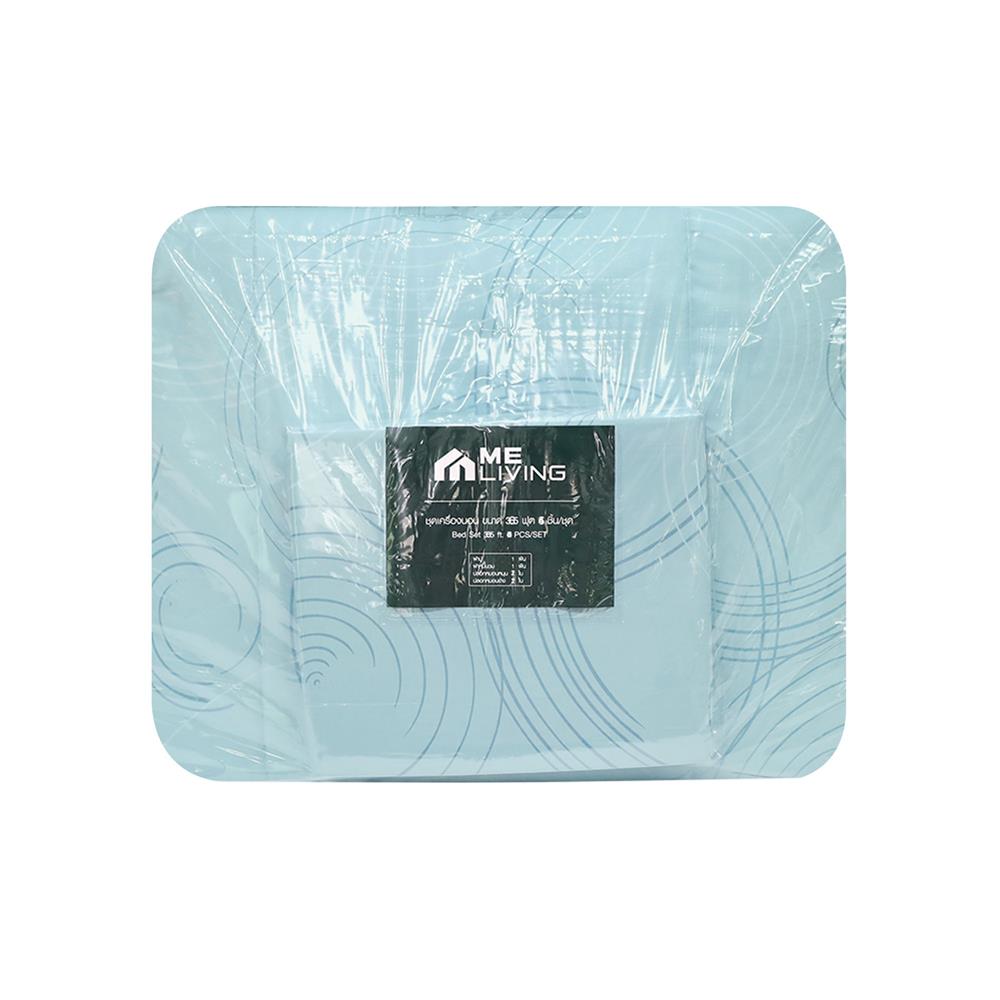 ชุดผ้าปูที่นอน 6 ฟุต (ชุด 6 ชิ้น) ME LIVING ORLANDO สี BLUE