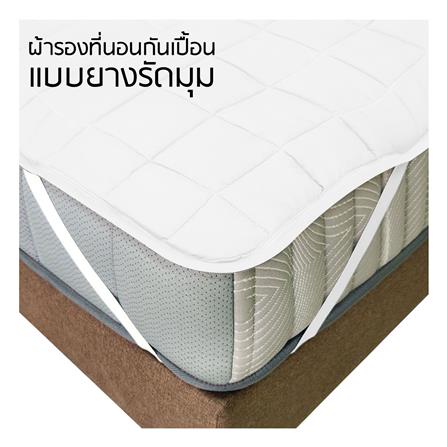 ผ้ารองกันเปื้อน รัดมุมยางยืด 5 ฟุต SANTA BEDDING สีขาว_3