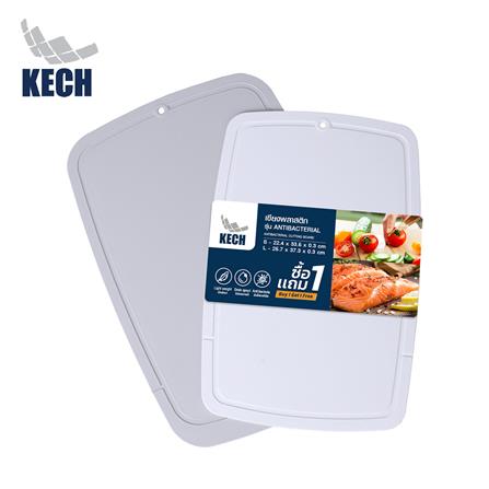 เขียงพลาสติก KECH สีเทา/ขาว (แพ็ก 1 แถม 1)_0