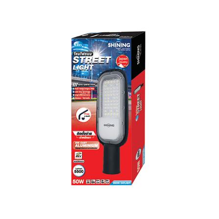 ไฟถนน LED SHINING S-ST05065E-4 50 วัตต์ DAYLIGHT สีดำ_3