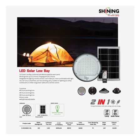 ไฟจัดสวน SOLAR SHINING S-LB15065C-1SL 150 วัตต์ DAYLIGHT สีดำ_12