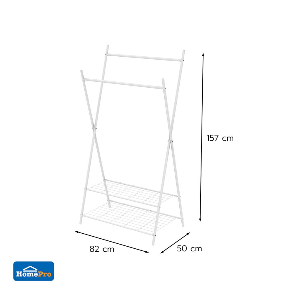 ราวแขวนผ้าขาไขว้พร้อมชั้นวางของ 2 ชั้น 82 ซม. PLIM LINE สีขาว