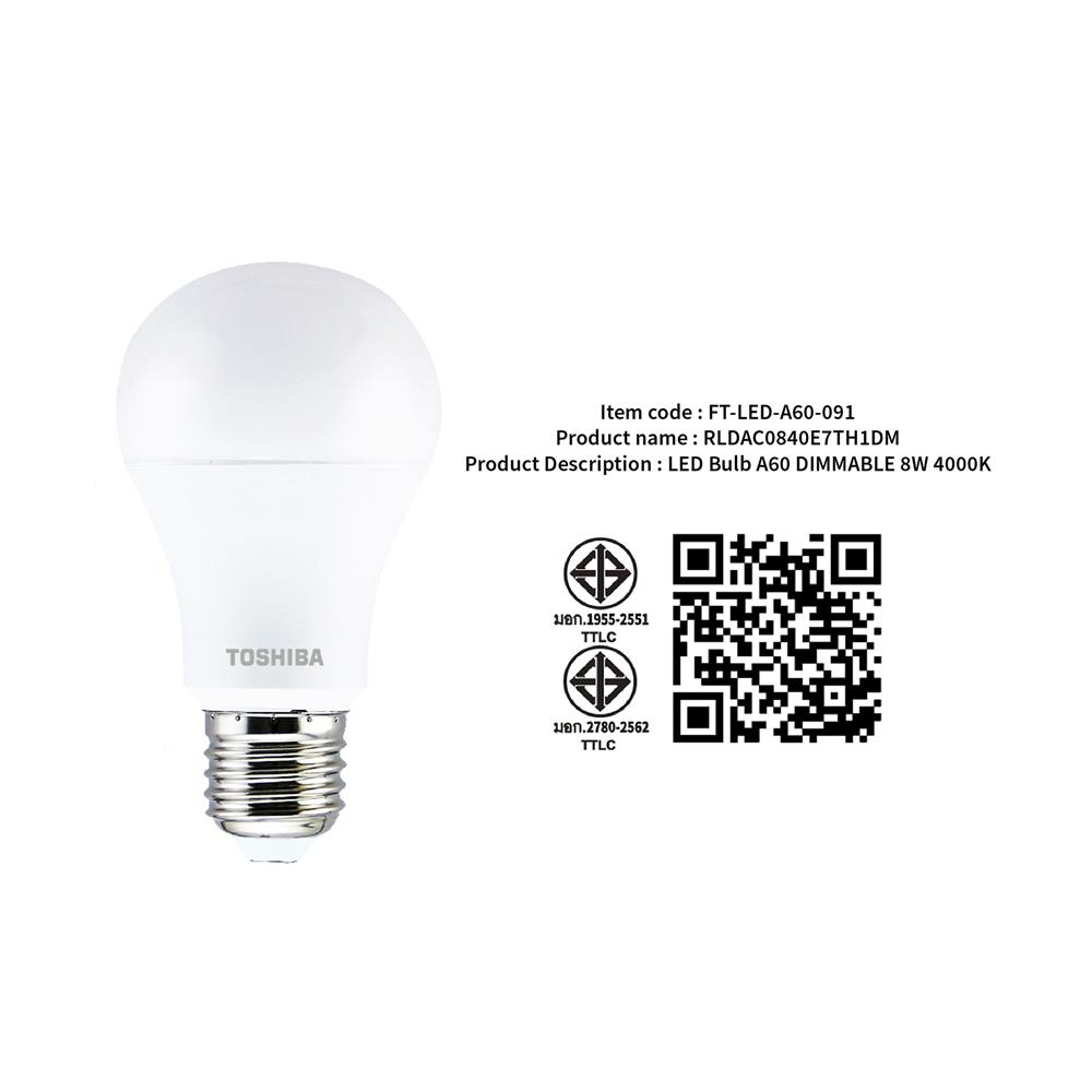 หลอด LED TOSHIBA A70 PREMIUM 8 วัตต์ DAYLIGHT E27