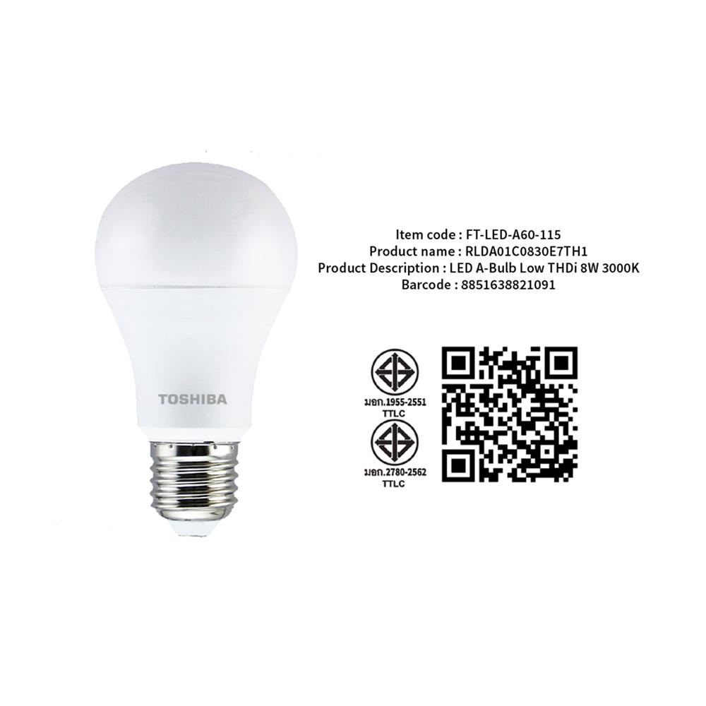 หลอด LED TOSHIBA A60 LOW THDI 8 วัตต์ WARM WHITE E27