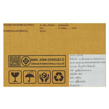 กระเบื้องพื้น 60x60 ซม. TARA ไลน์เนอร์ ลาวา เทาเข้ม A 1.44 ตร.ม._4