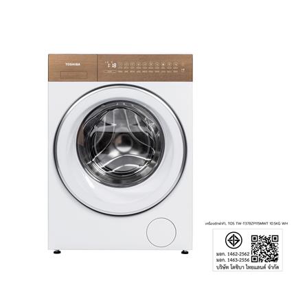 เครื่องซักผ้าฝาหน้า TOSHIBA TW-T37BZP115MWT 10.5 กก. 1400RPM อินเวอร์เตอร์ สีขาว_7