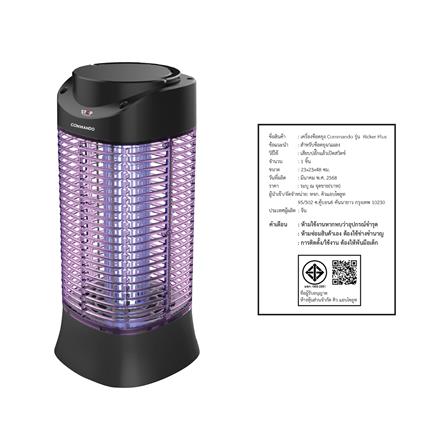เครื่องดักยุงไฟฟ้า COMMANDO RICKER PLUS 2 วัตต์_1