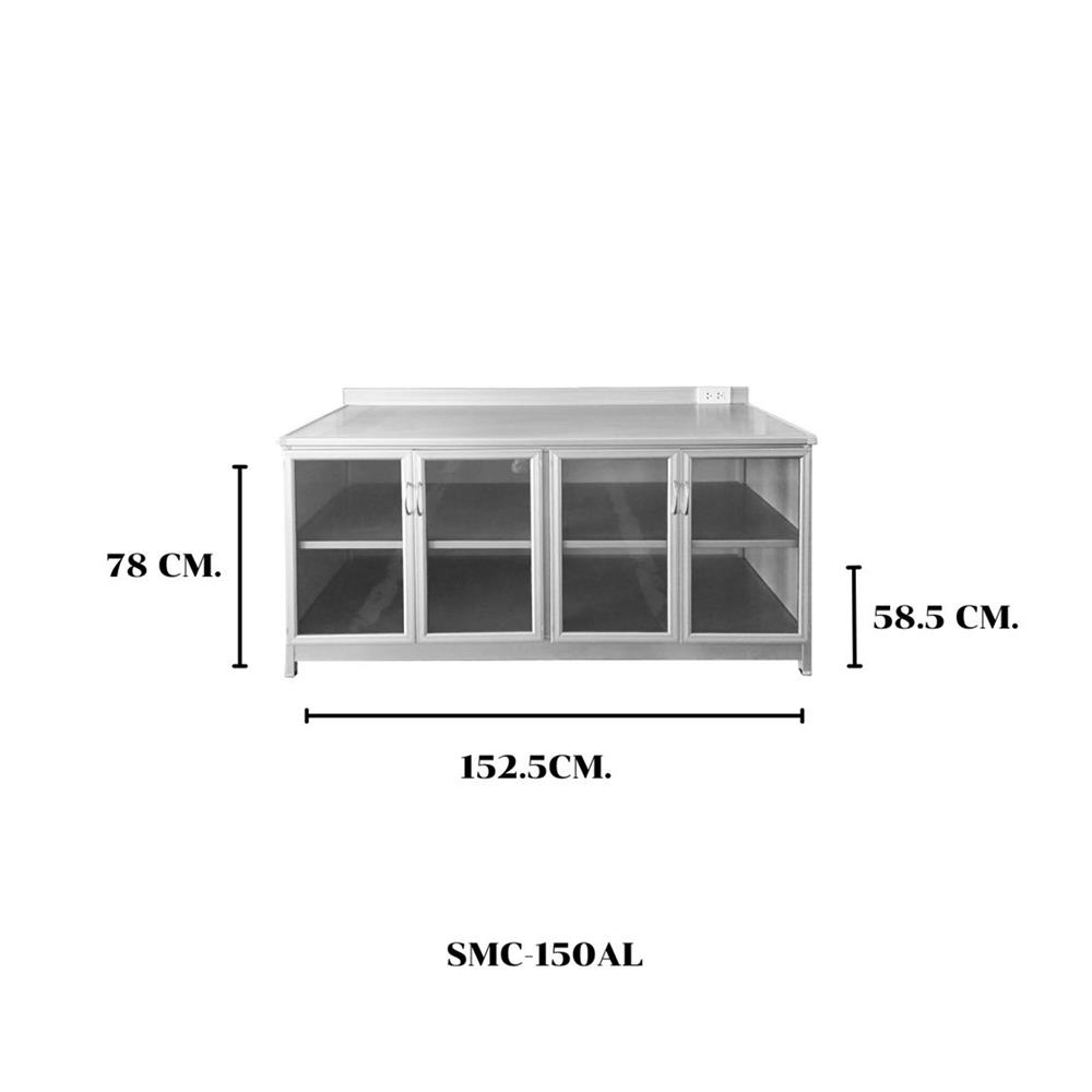ตู้ตั้งพื้นอะลูมิเนียม SANKI SMC 150AL สีเงิน