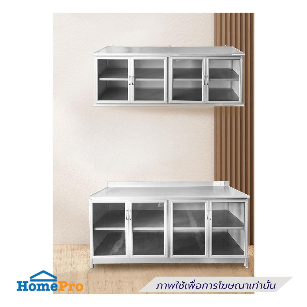 ตู้แขวน SANKI HCZ-150AL สีเงิน