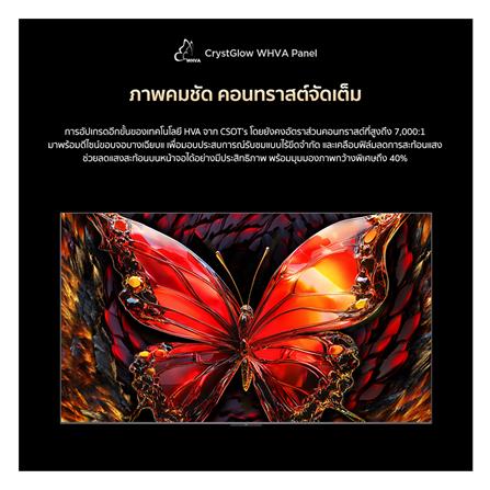 ทีวีคิวดี มินิแอลอีดี 65 นิ้ว TCL (4K, QD MINI-LED, GOOGLE TV) 65C8K_9