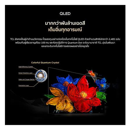 ทีวีคิวดี มินิแอลอีดี 85 นิ้ว TCL (4K, QD MINI-LED, GOOGLE TV) 85C8K_11