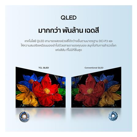 ทีวีคิวแอลอีดี 32 นิ้ว TCL (FULL HD, QLED, GOOGLE TV) 32S4K_7