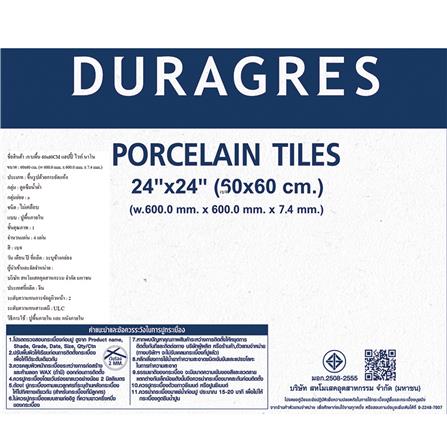 กระเบื้องพื้นพอร์ซเลน 60x60 ซม. DURAGRES แฮปปี้ ไวท์ นาโน เบจ A 1.44 ตร.ม._1