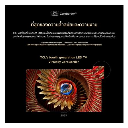 ทีวีคิวดี มินิแอลอีดี 75 นิ้ว TCL (4K, QD MINI-LED, GOOGLE TV) 75C8K_8