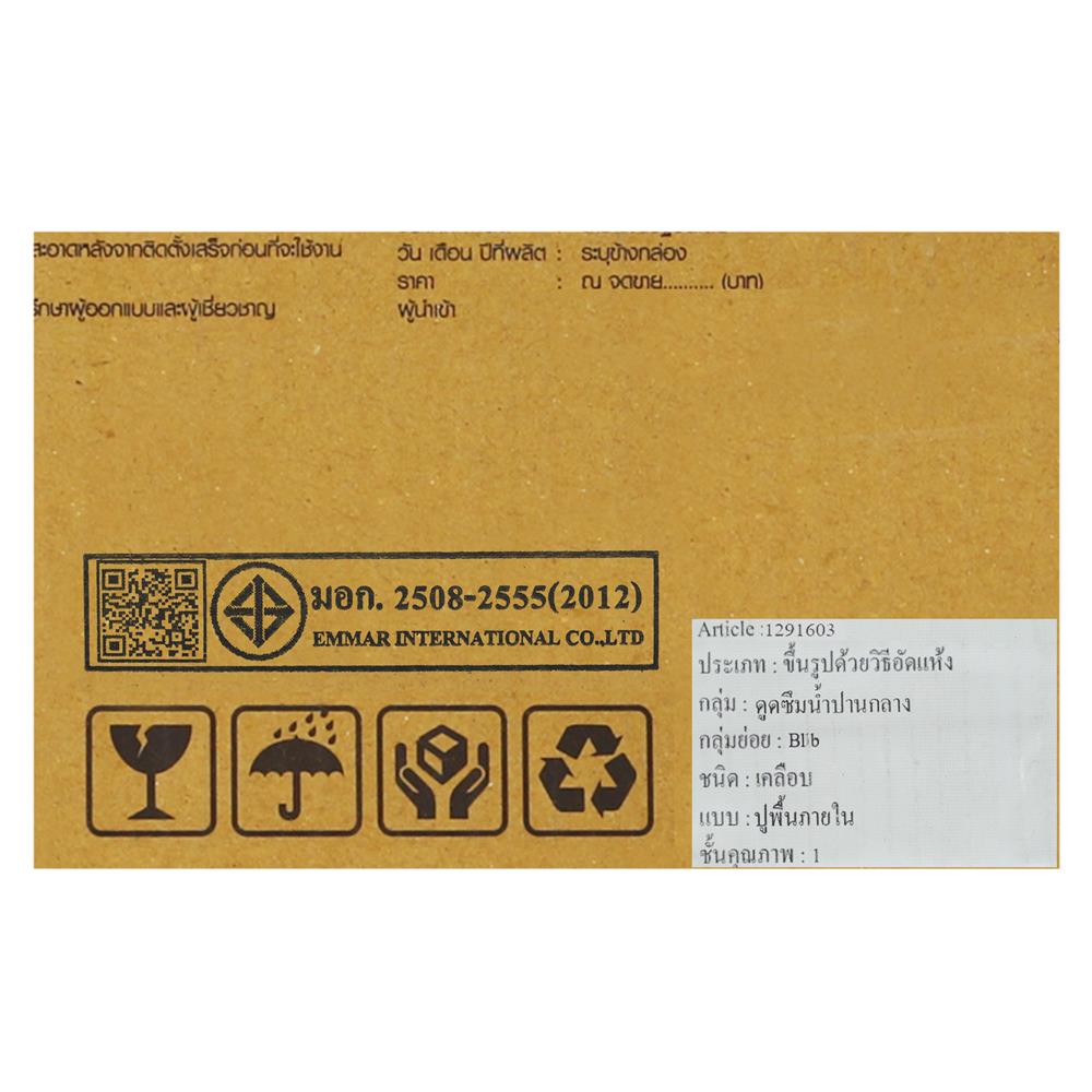 กระเบื้องพื้น 60x60 ซม. TARA ไลน์เนอร์ แอมเบอร์ ครีม A 1.44 ตร.ม.