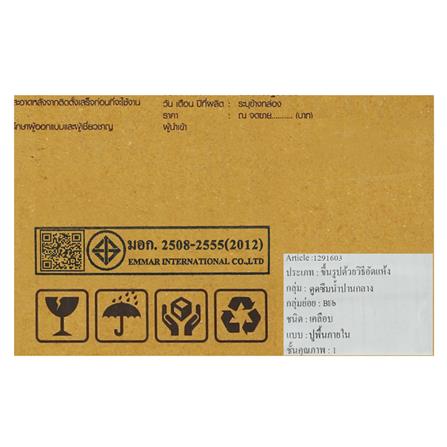 กระเบื้องพื้น 60x60 ซม. TARA ไลน์เนอร์ แอมเบอร์ ครีม A 1.44 ตร.ม._4