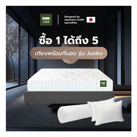ที่นอน 3.5 ฟุต KAWA OITA SHI พร้อมฐานเตียง JUNKO สีเทา_2