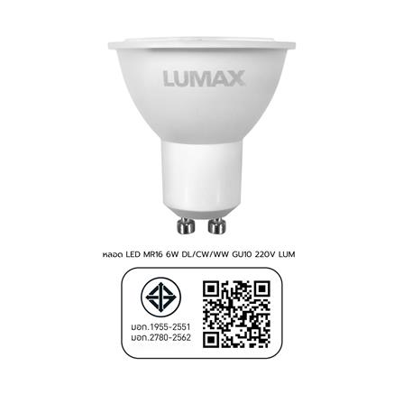 หลอดไฟแอลอีดี LUMAX MR16/PAR 6 วัตต์ DAYLIGHT/COOL WHITE/WARM WHITE GU10_7